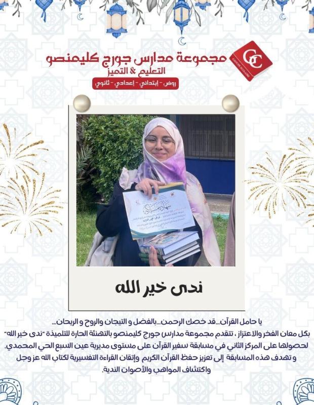 WhatsApp Image 2025-05-16 at 00.53.59